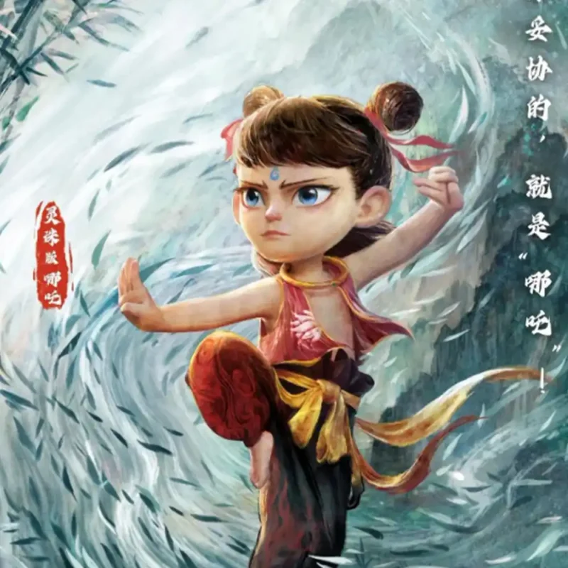 Ne Zha Movie Ne Zha 2 Red Vest